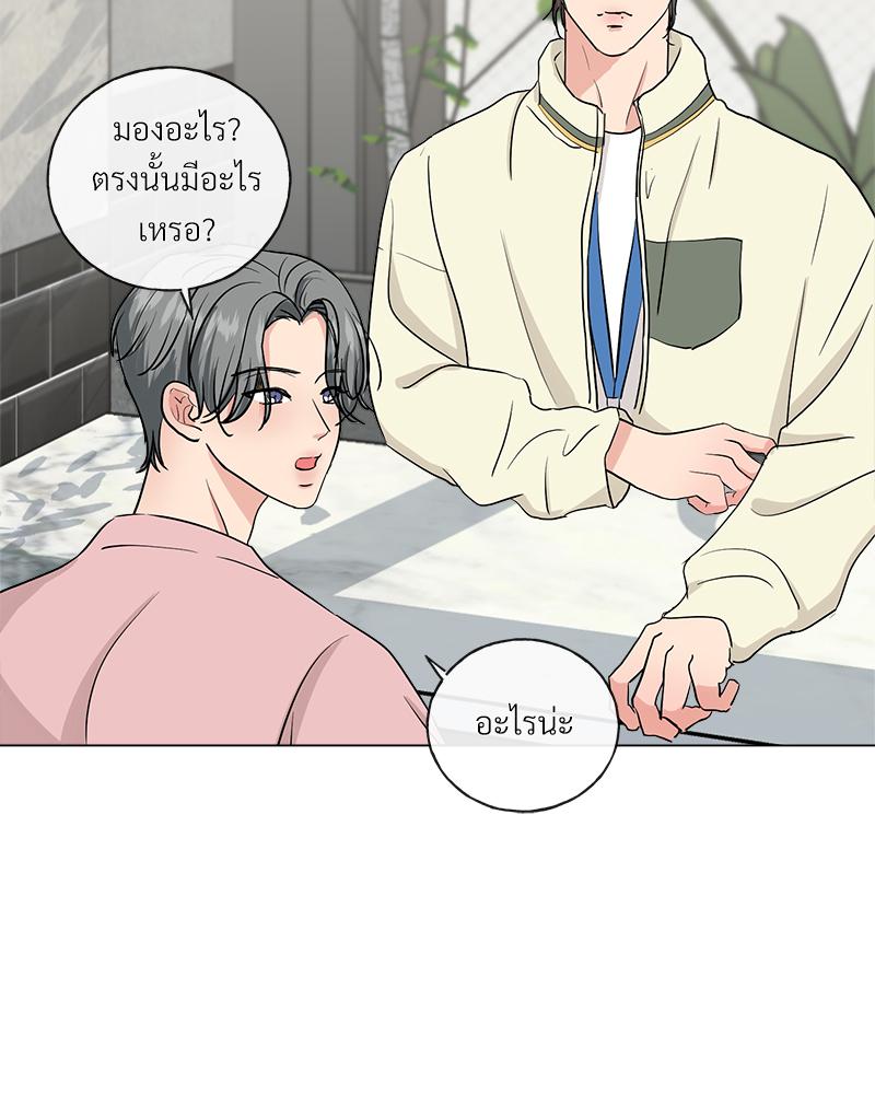 หน้า 101