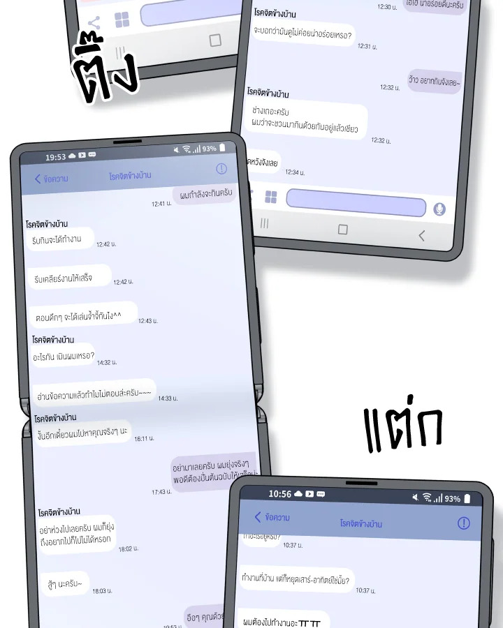 หน้า 17