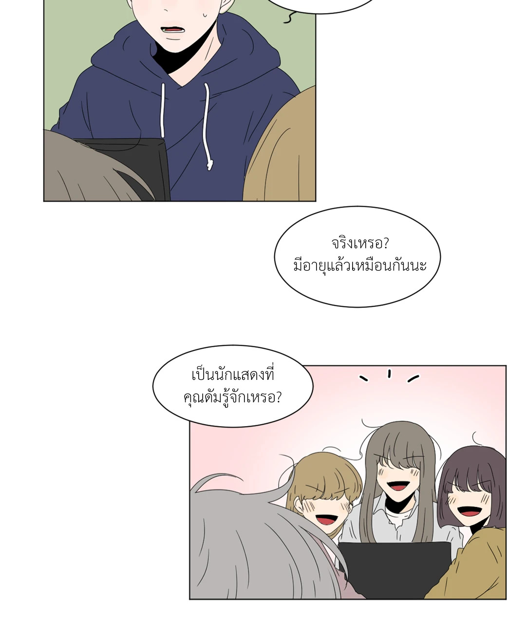 หน้า 25