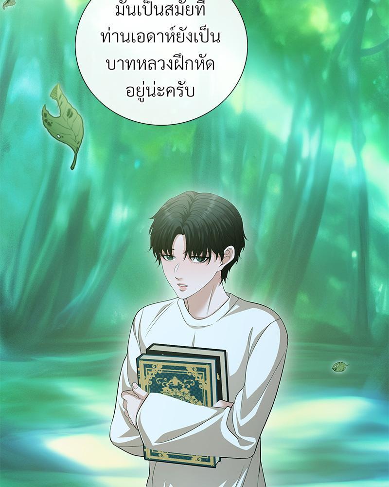 หน้า 64