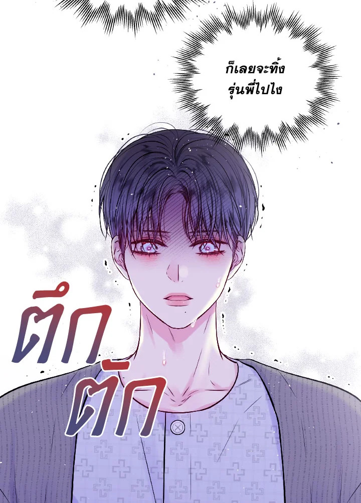 หน้า 82