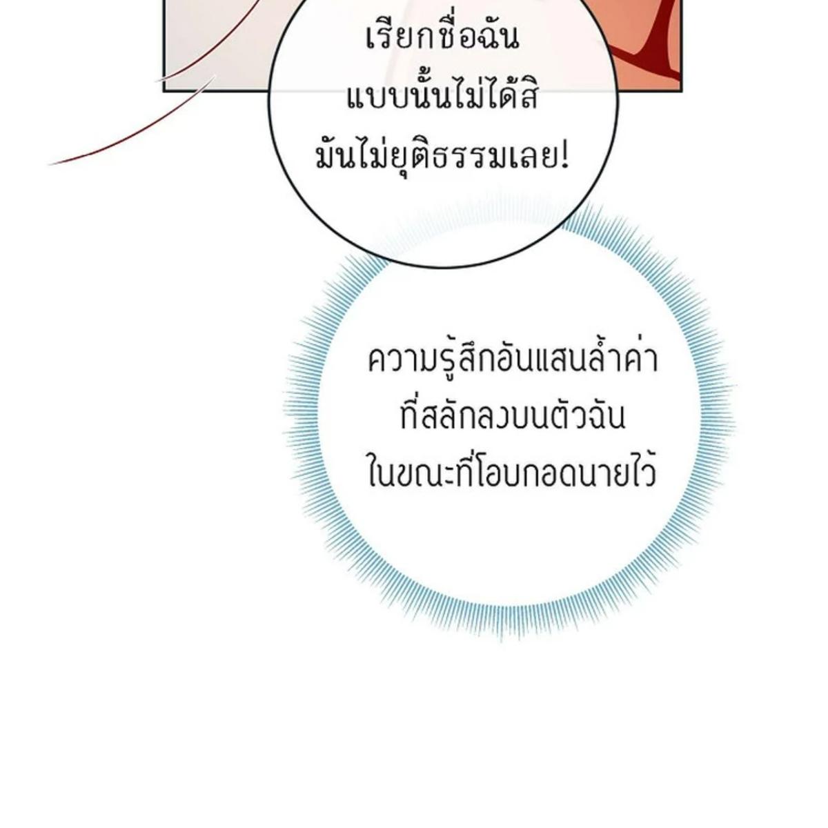 หน้า 89