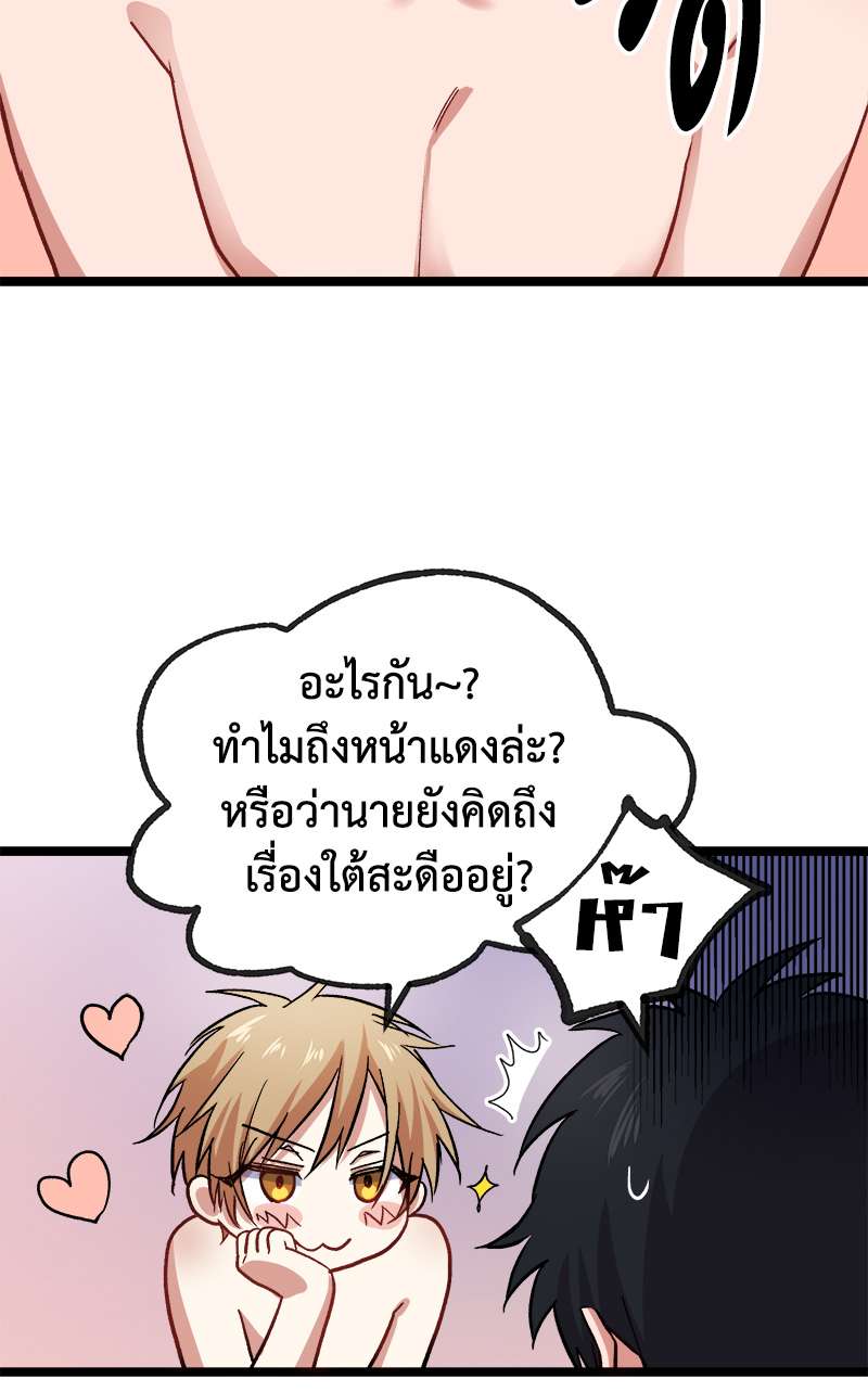 หน้า 60