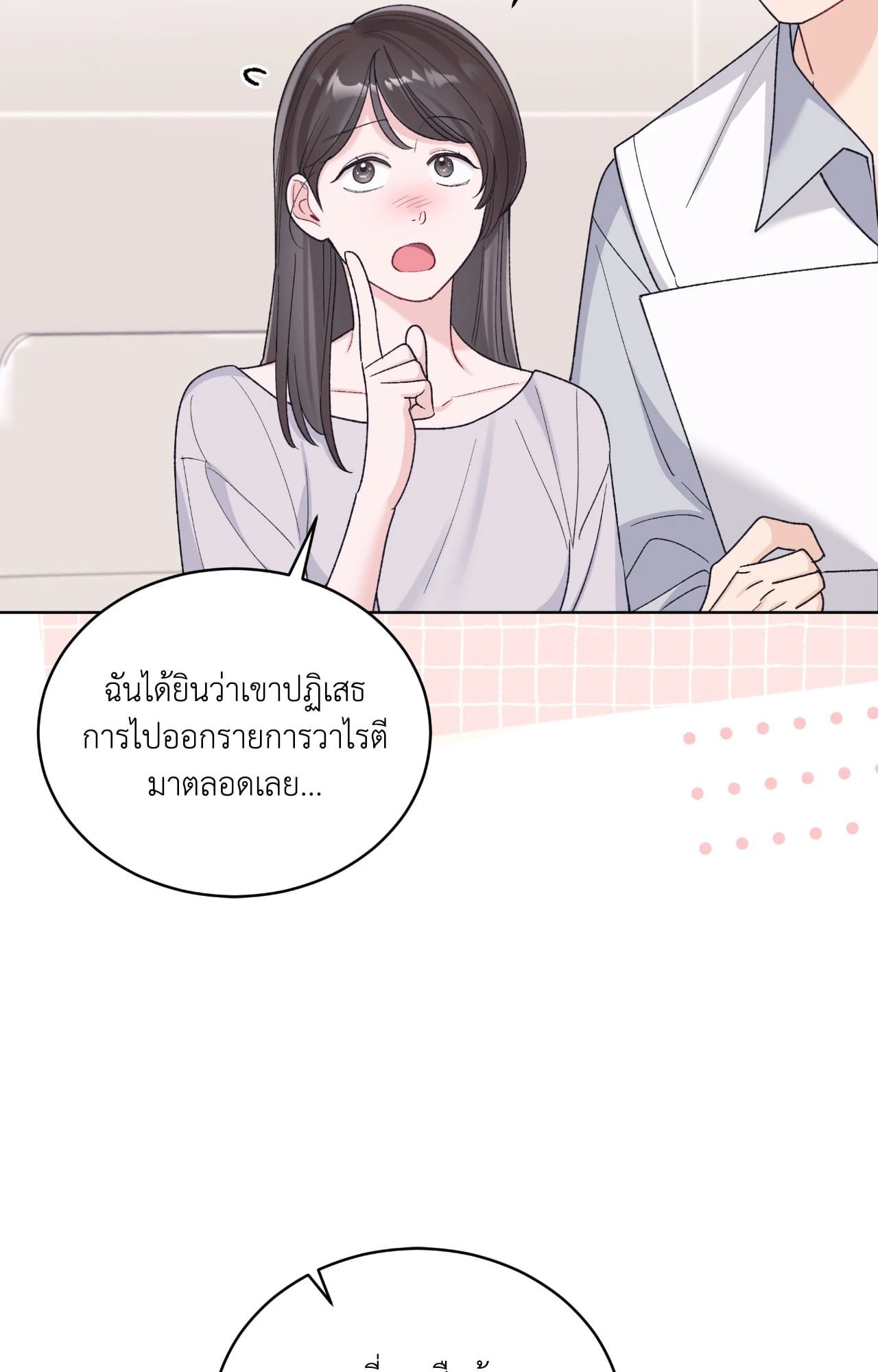 หน้า 42