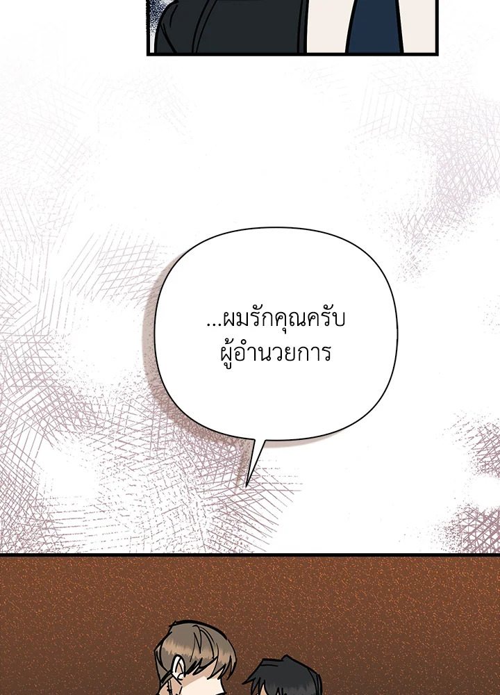 หน้า 80
