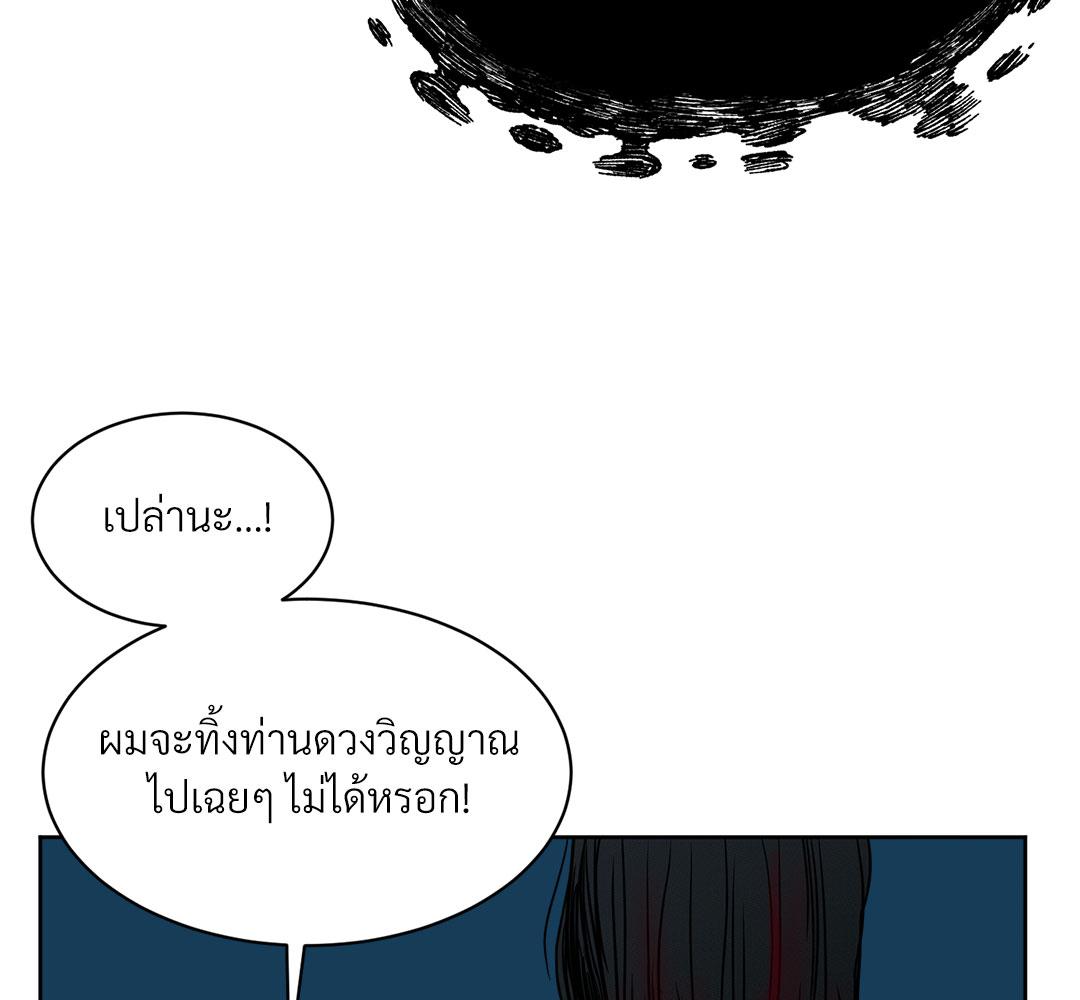 หน้า 135