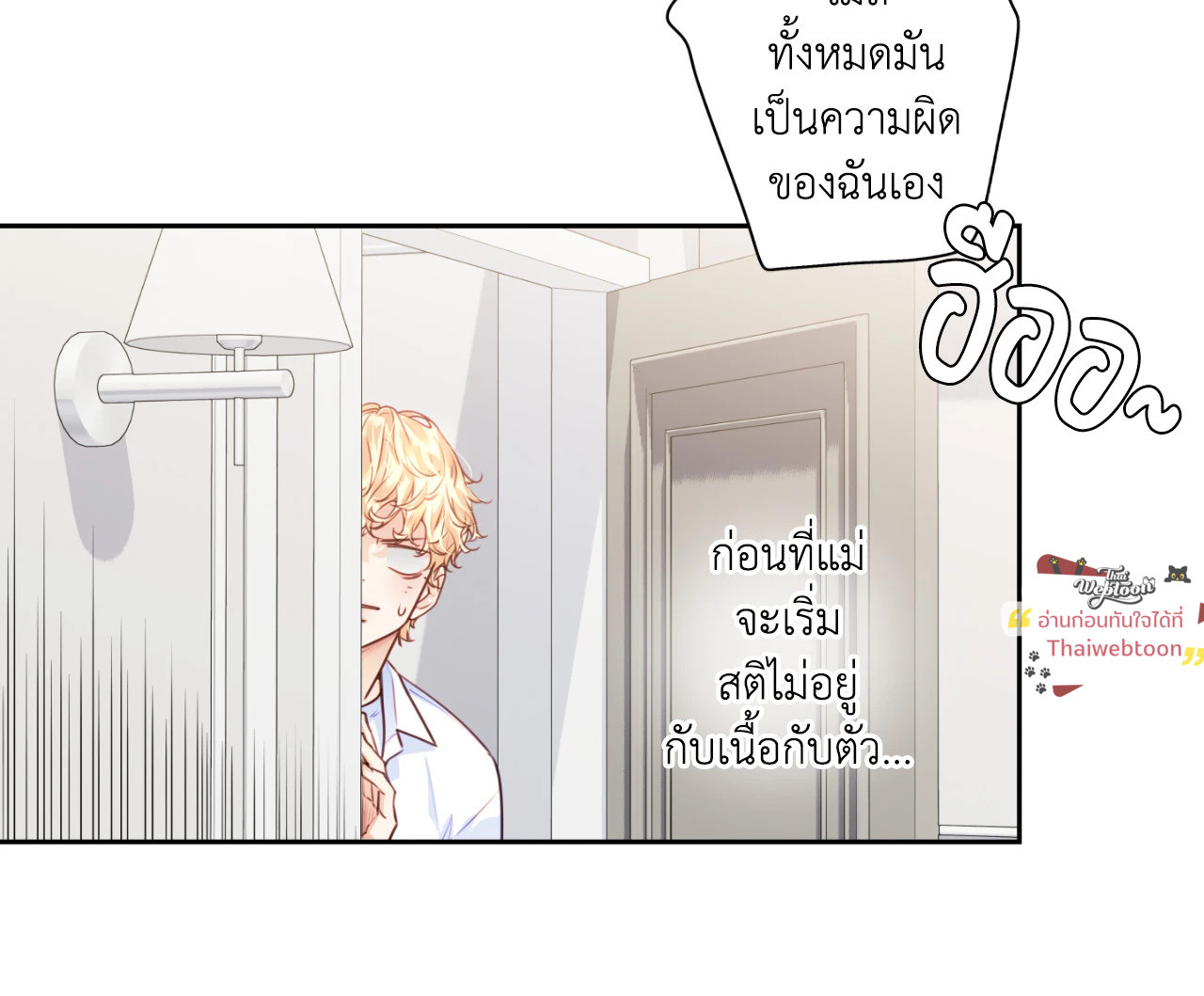 หน้า 31