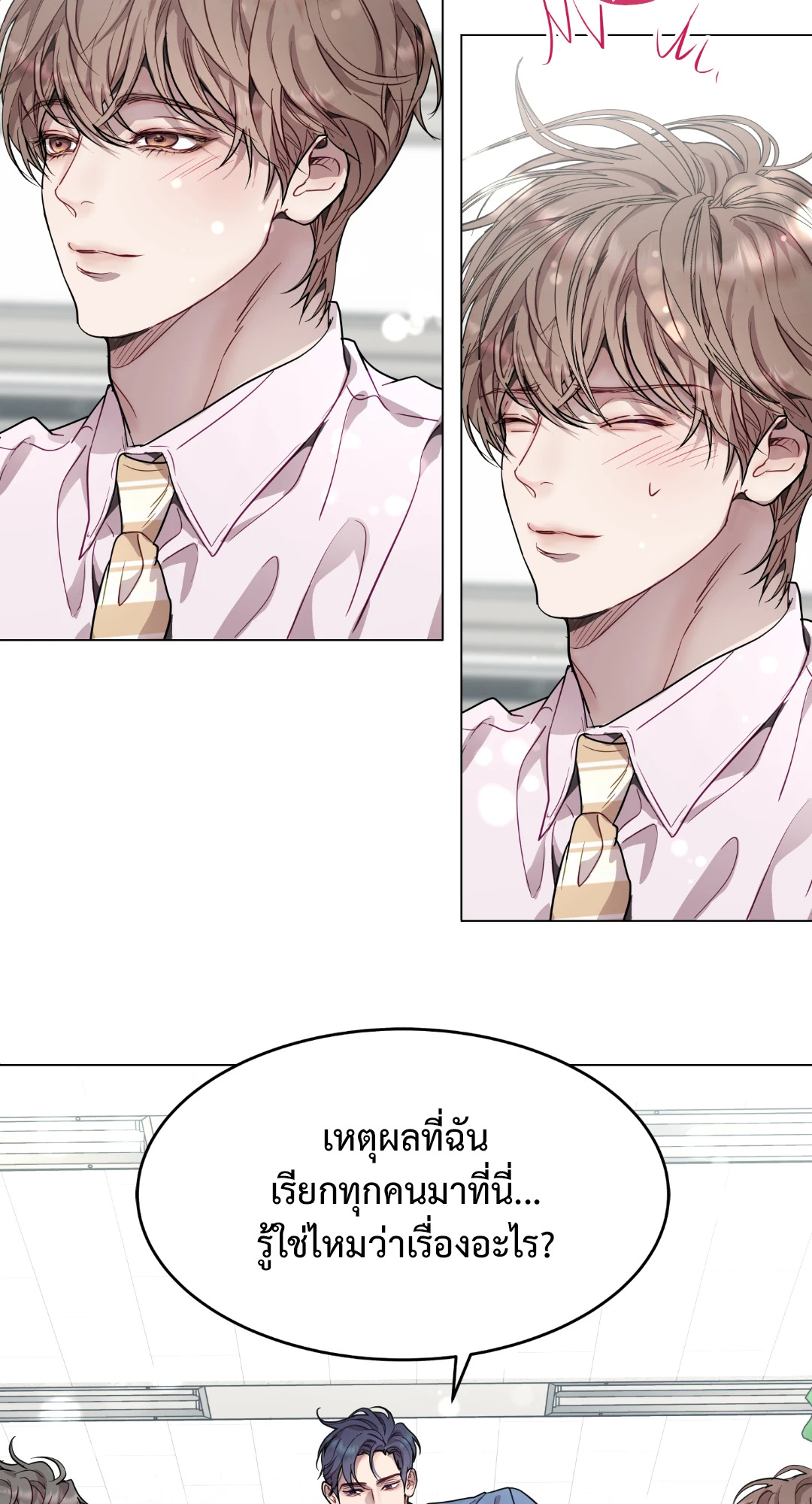 หน้า 42
