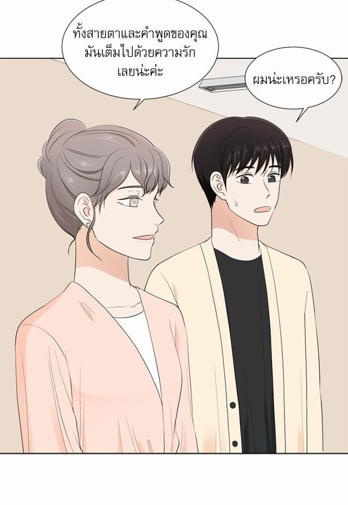 หน้า 74