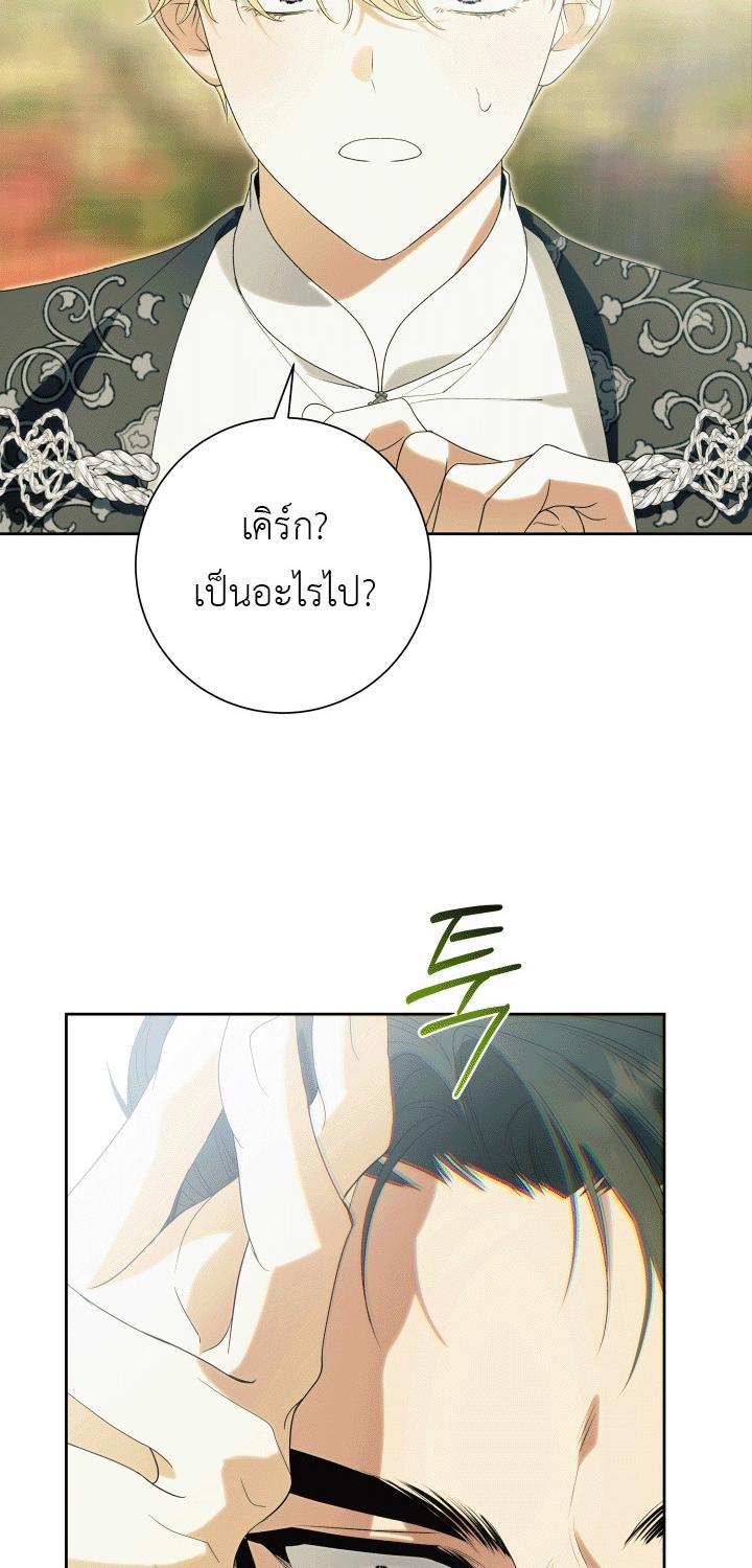 หน้า 56