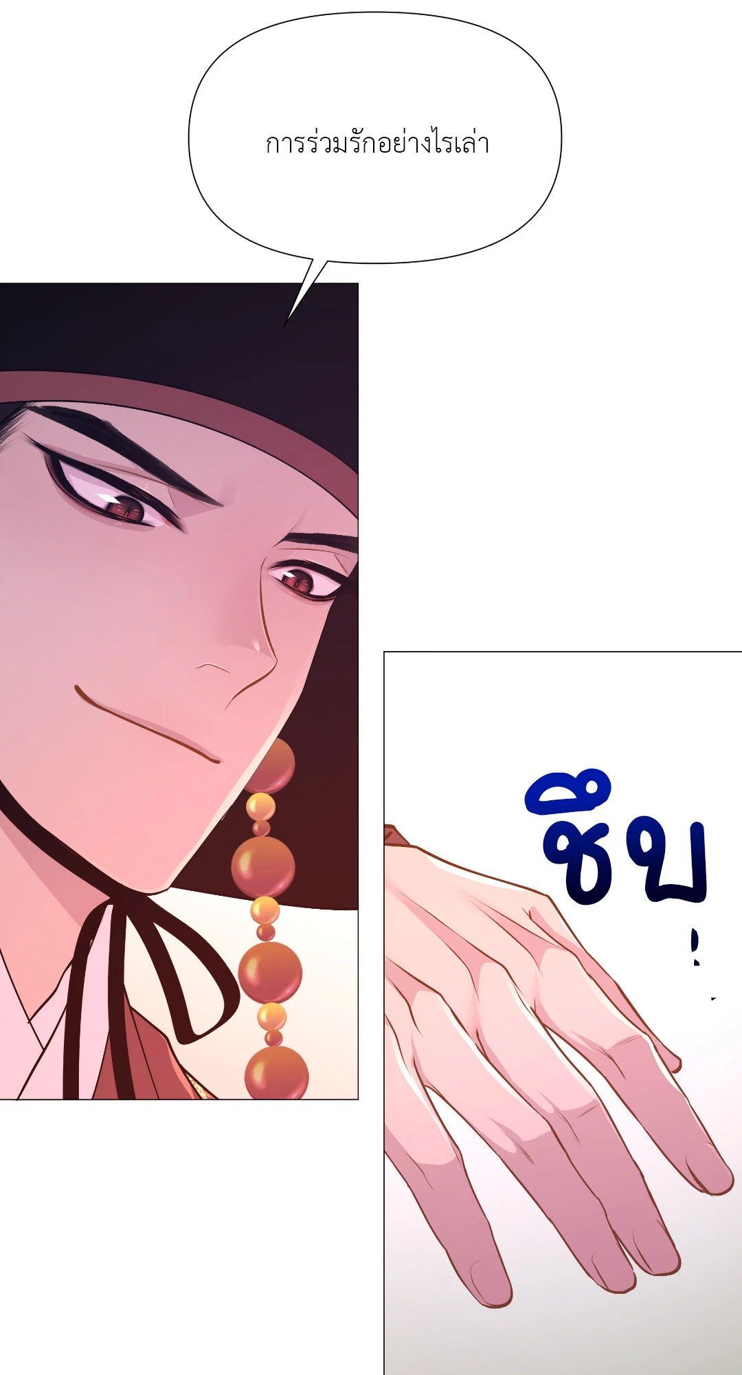 หน้า 74