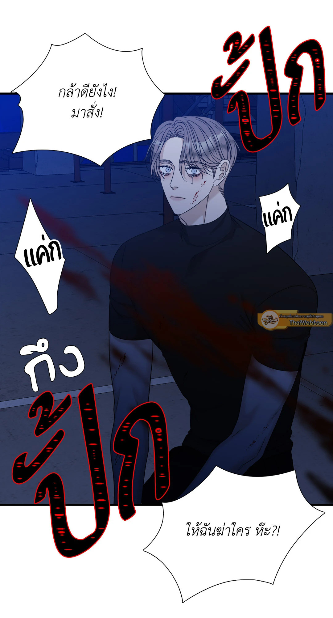 หน้า 33
