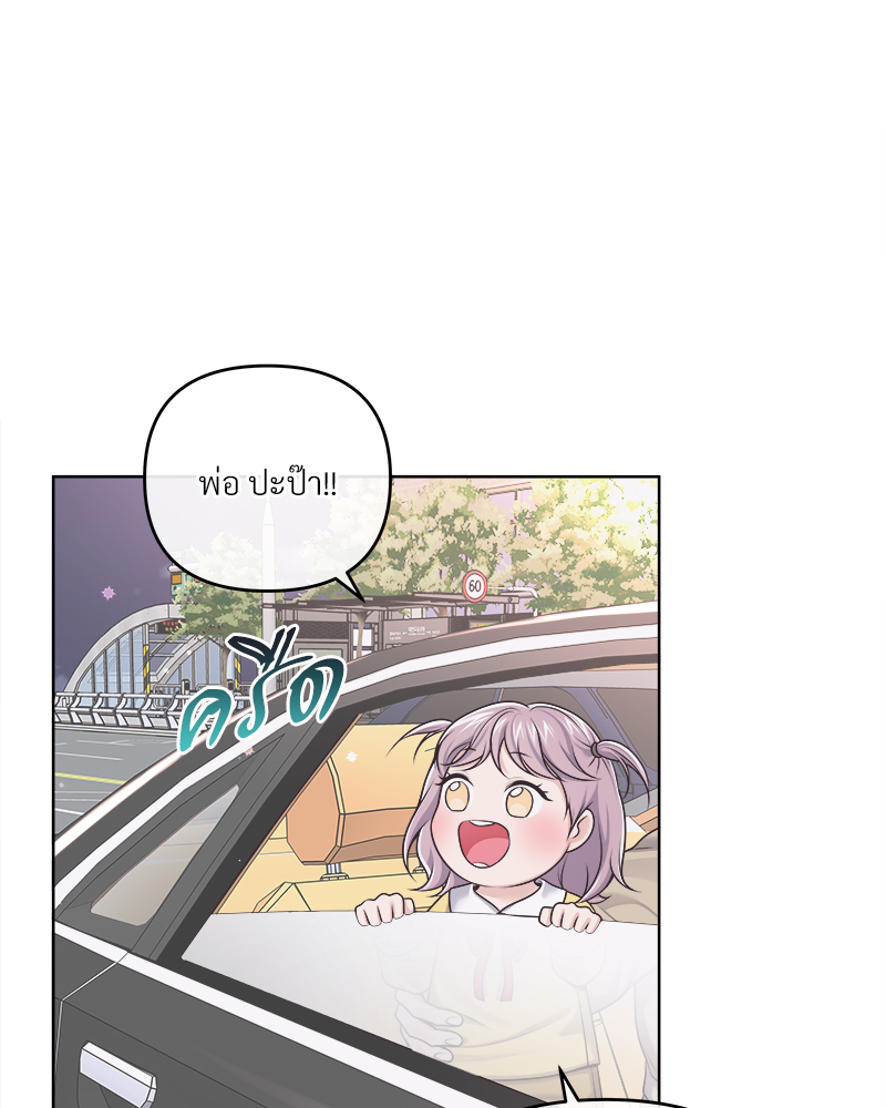หน้า 80