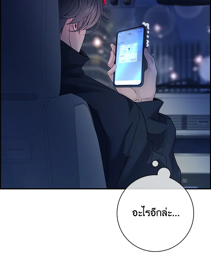 หน้า 84