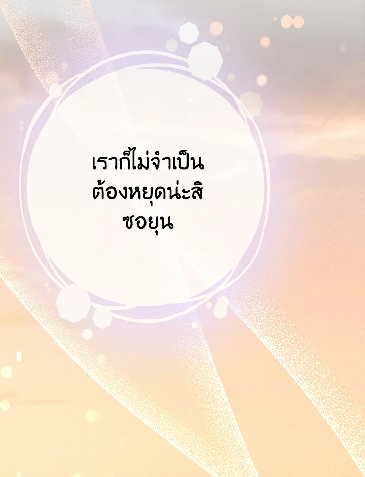 หน้า 106
