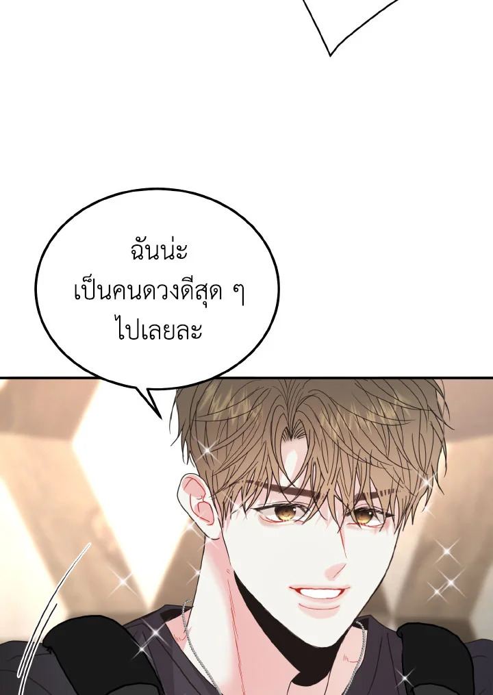 หน้า 108