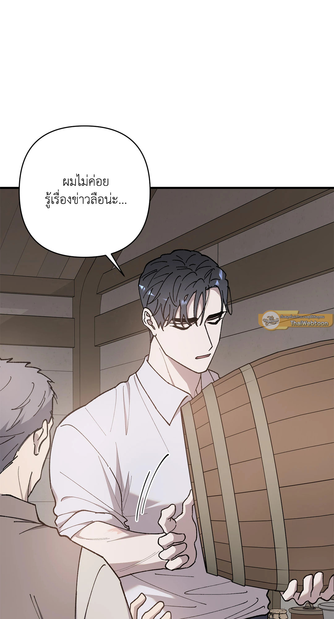 หน้า 61