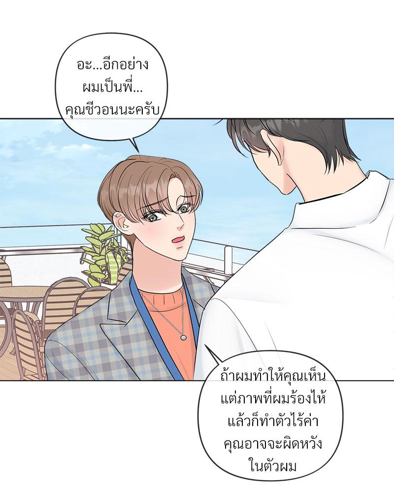 หน้า 55