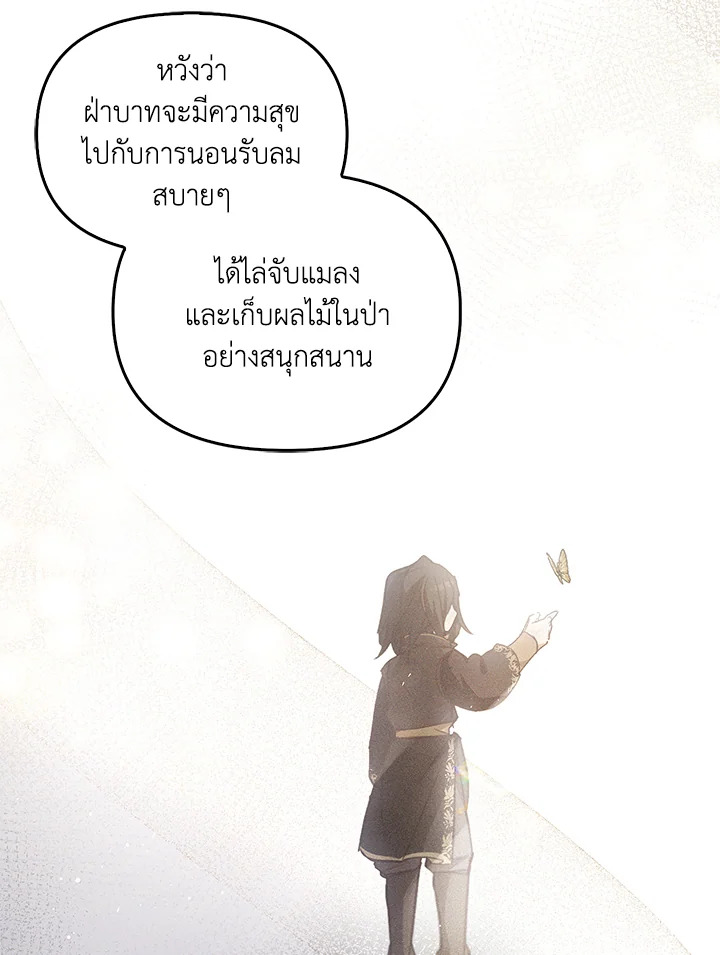 หน้า 94