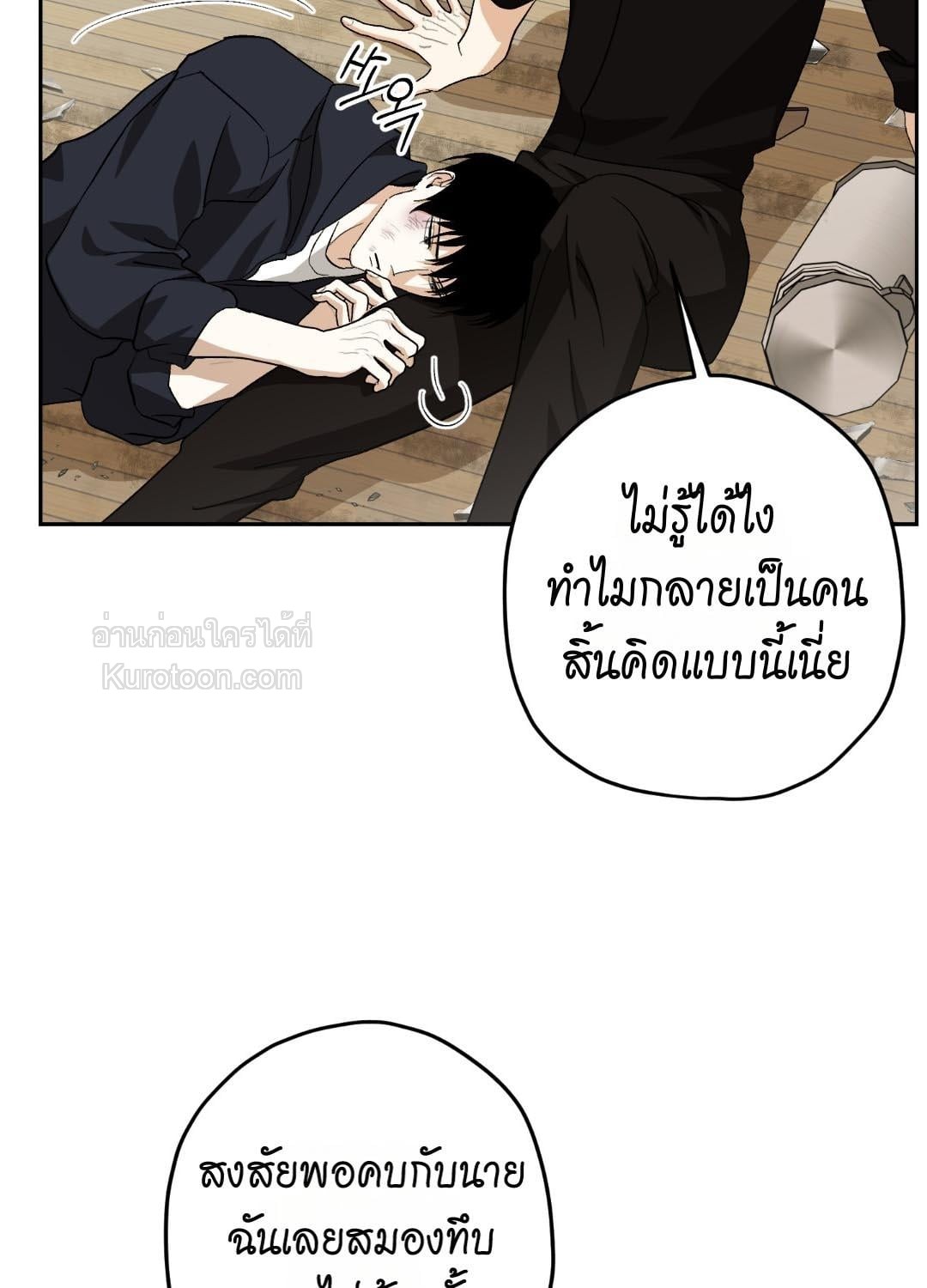 หน้า 81