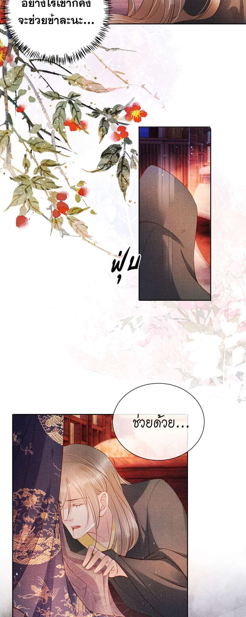 หน้า 26