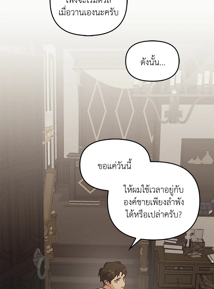 หน้า 77