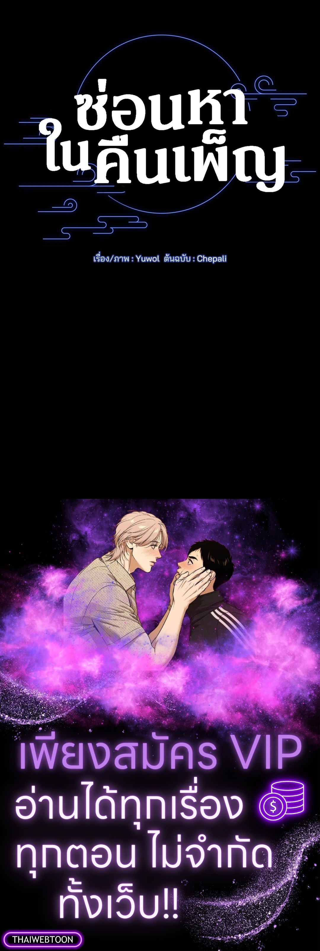 หน้า 39