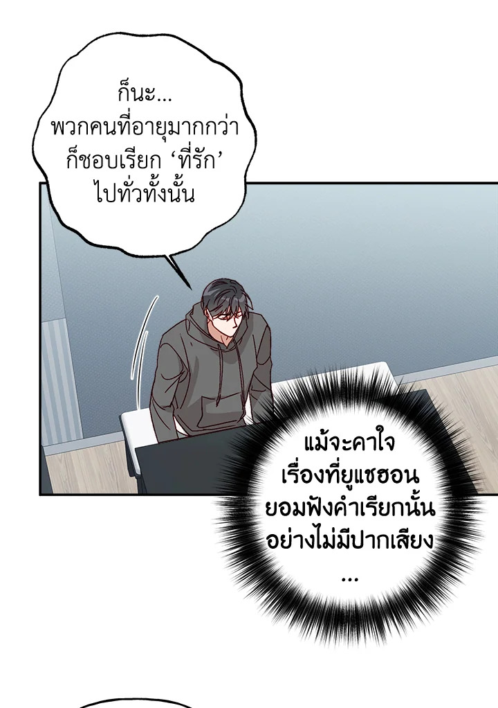 หน้า 61