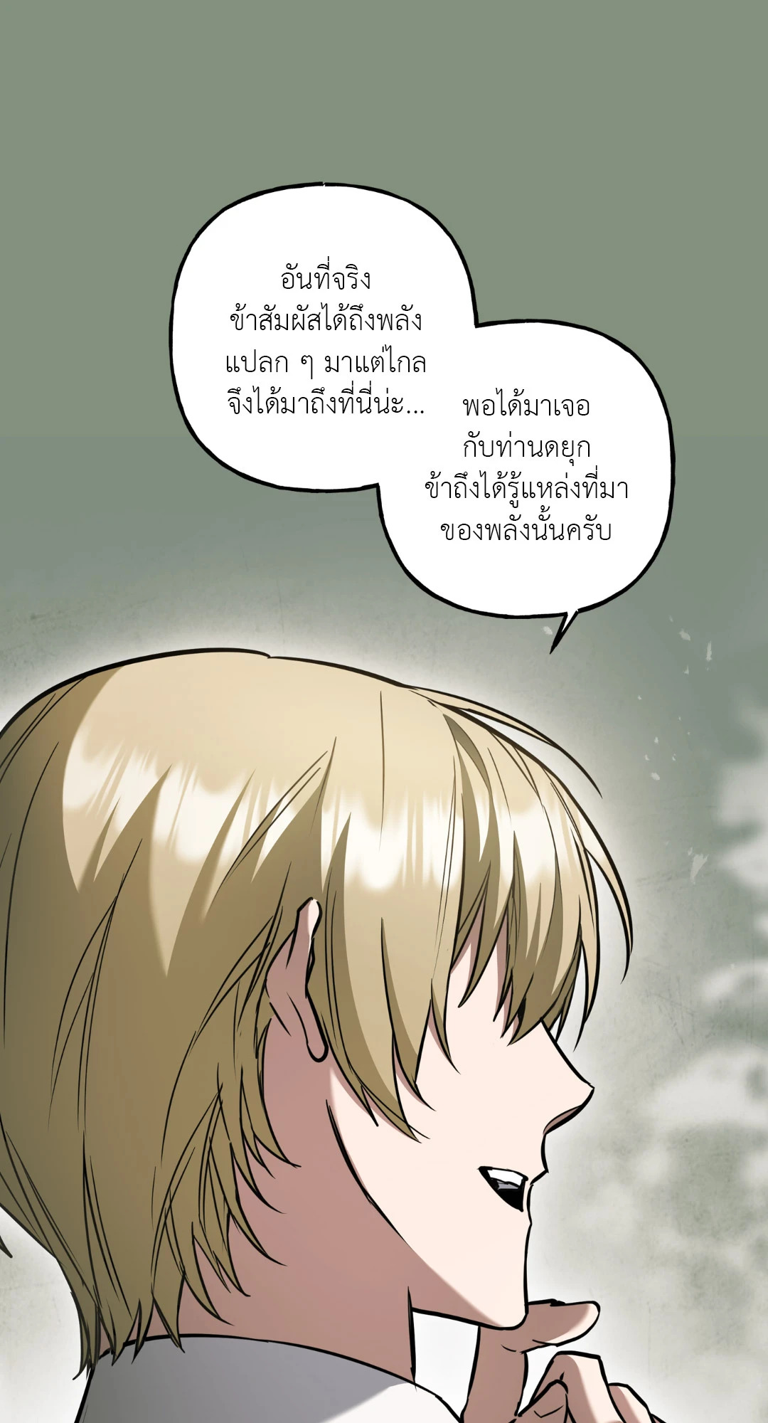 หน้า 74