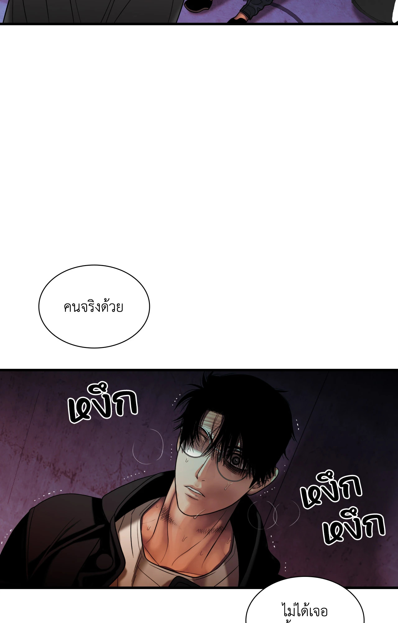 หน้า 86