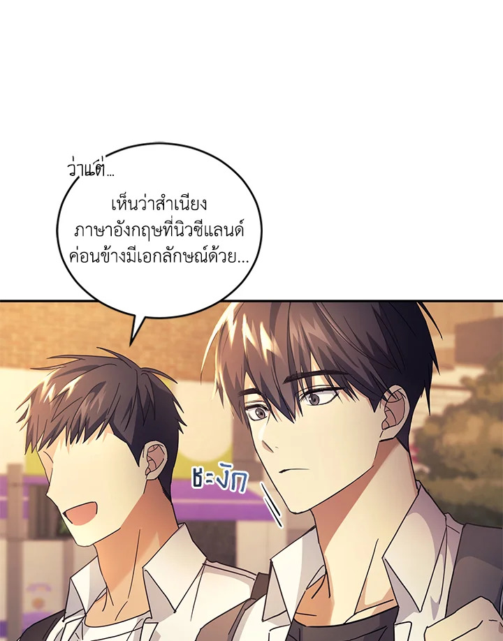 หน้า 69