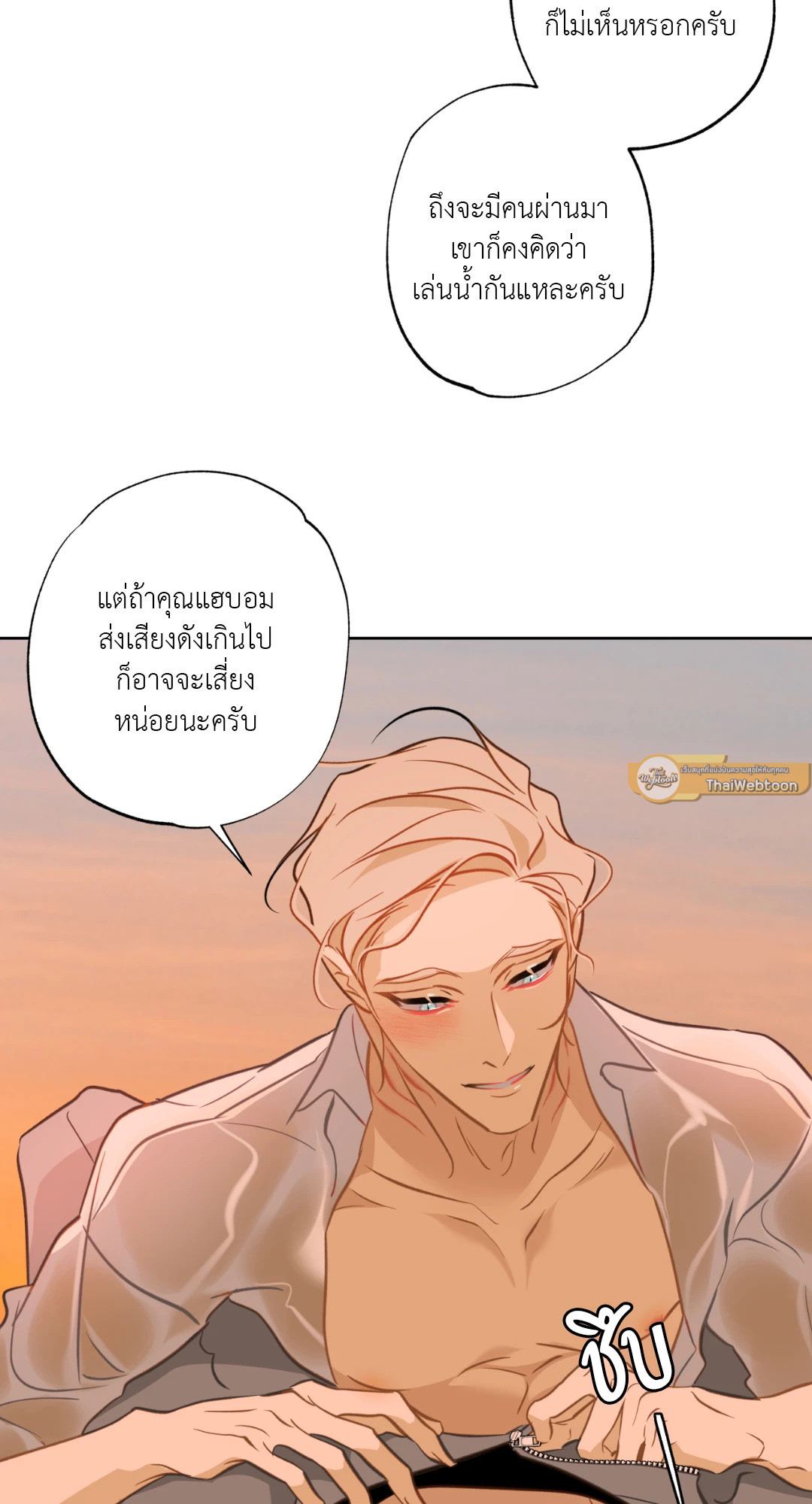 หน้า 54