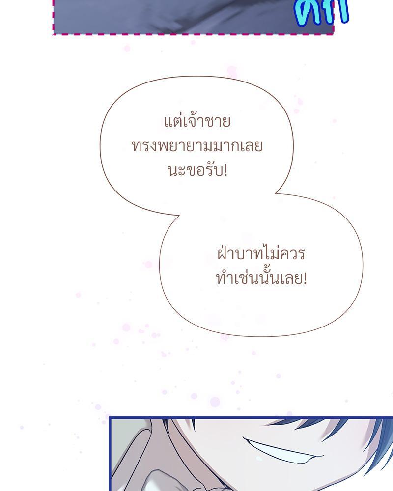 หน้า 80