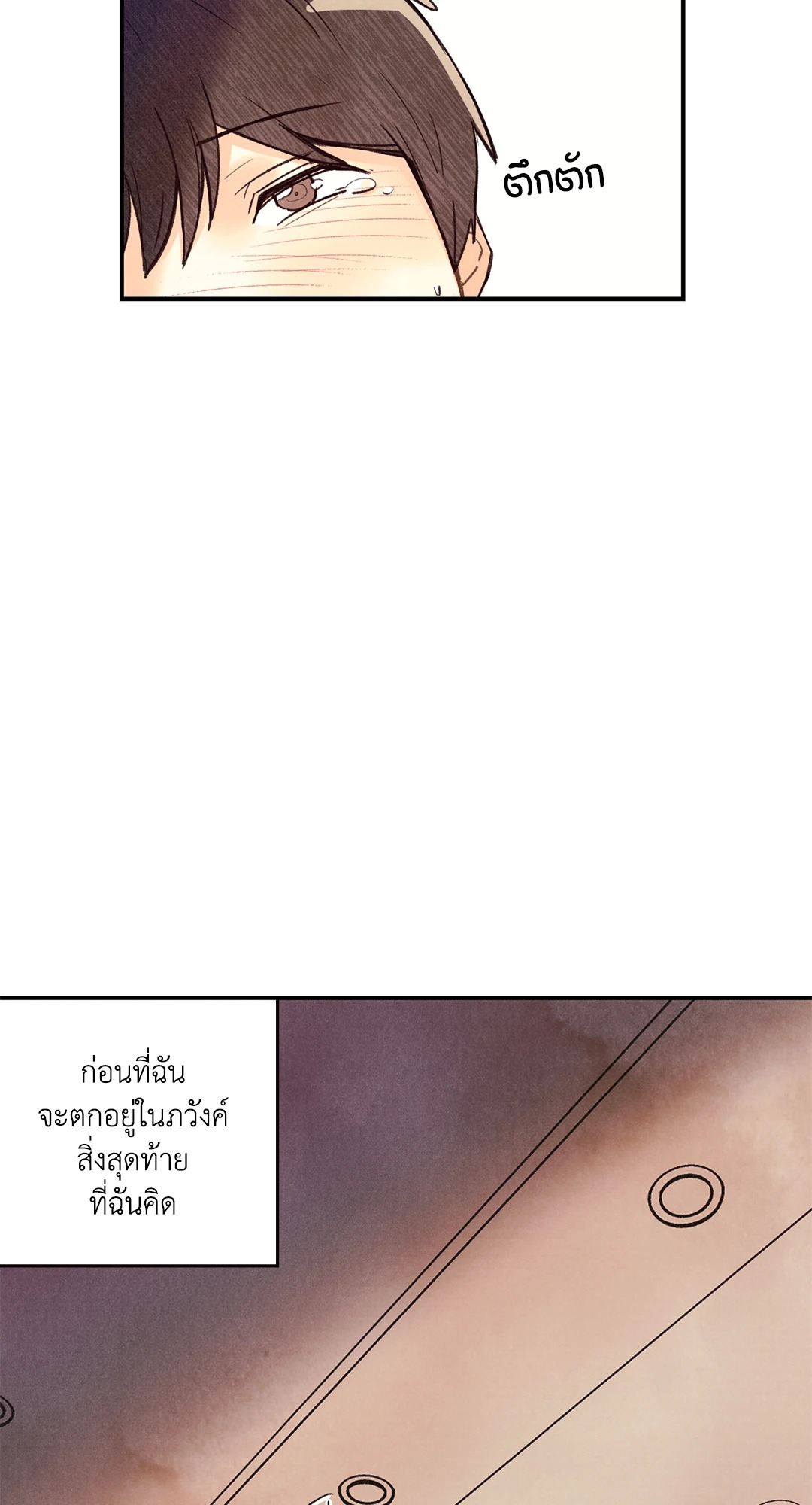 หน้า 61