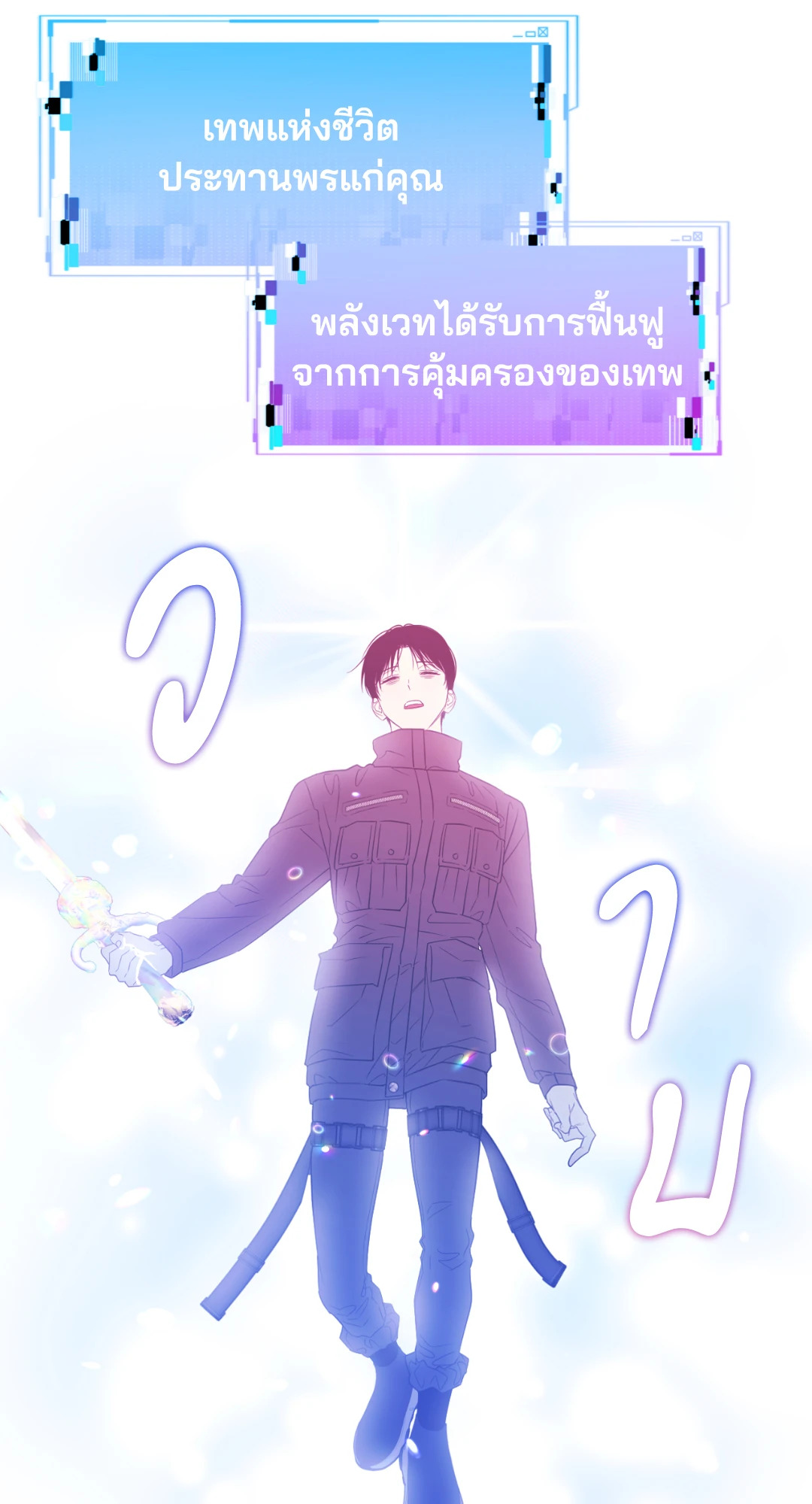 หน้า 88