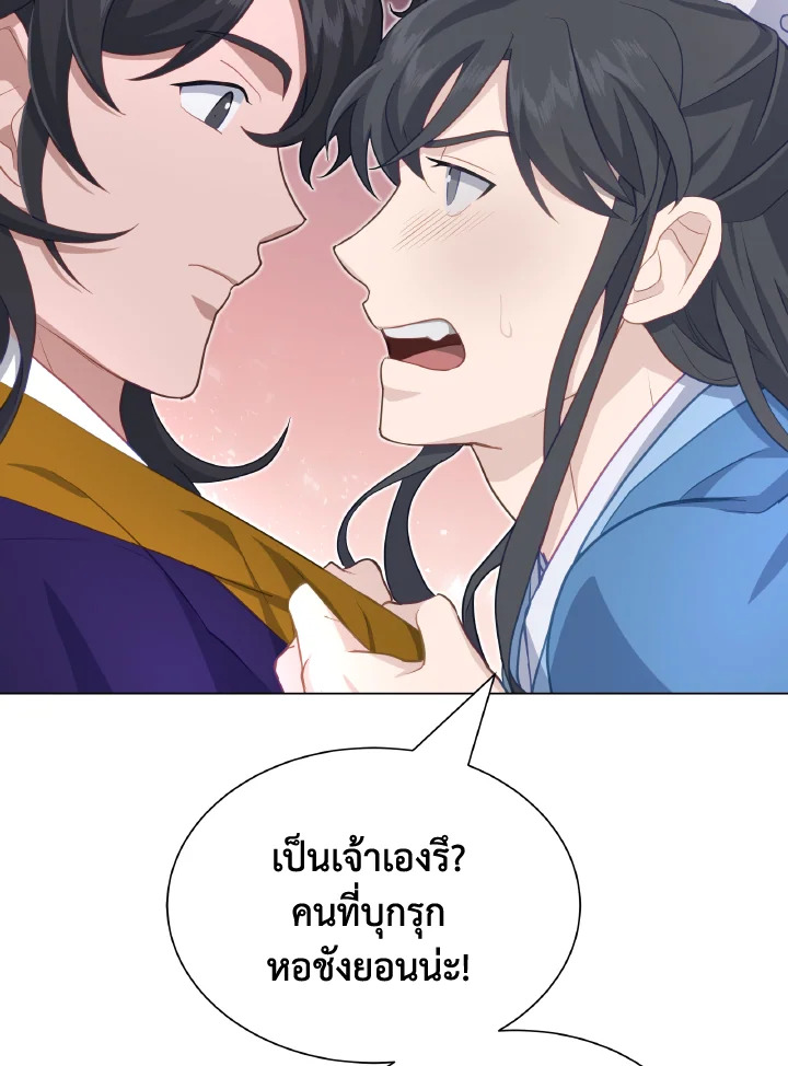 หน้า 54