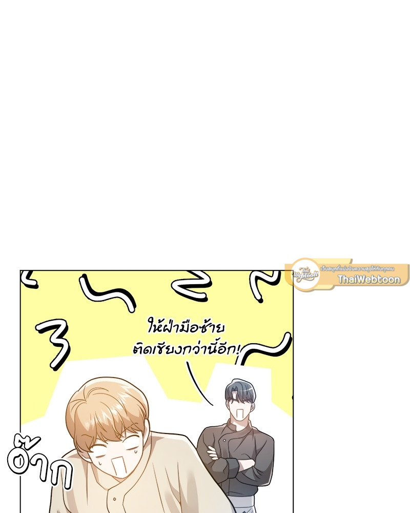 หน้า 119