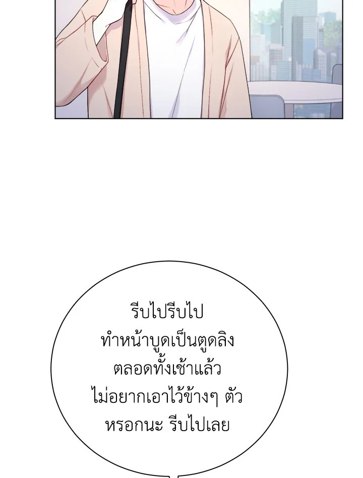 หน้า 97