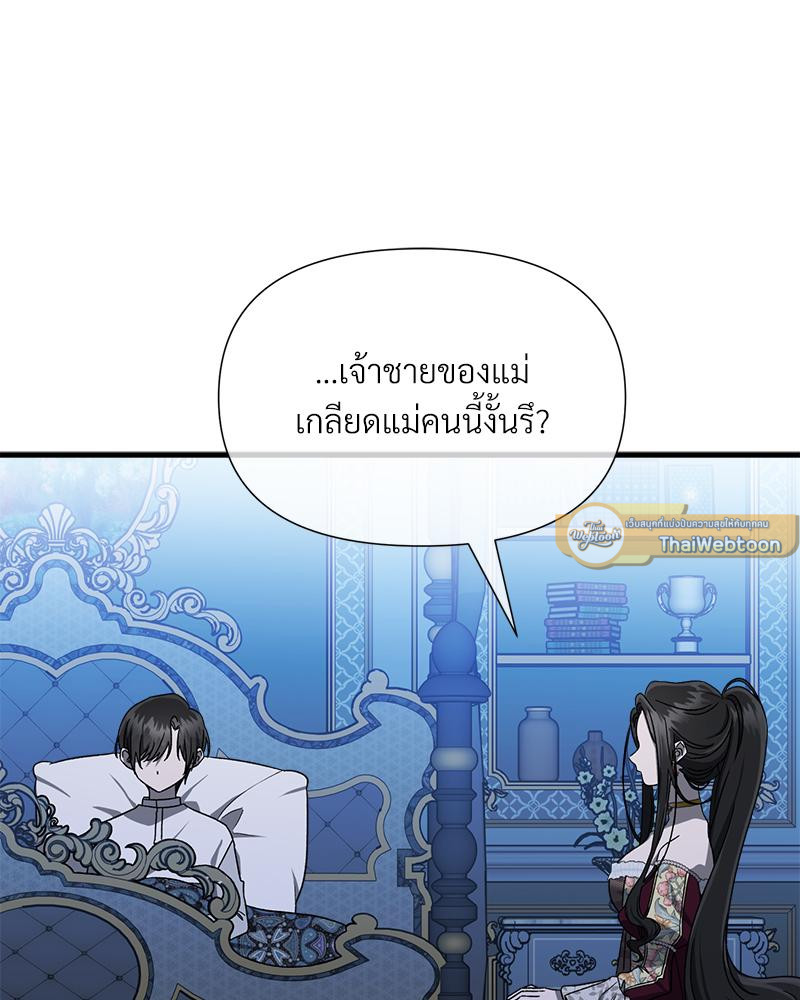หน้า 142