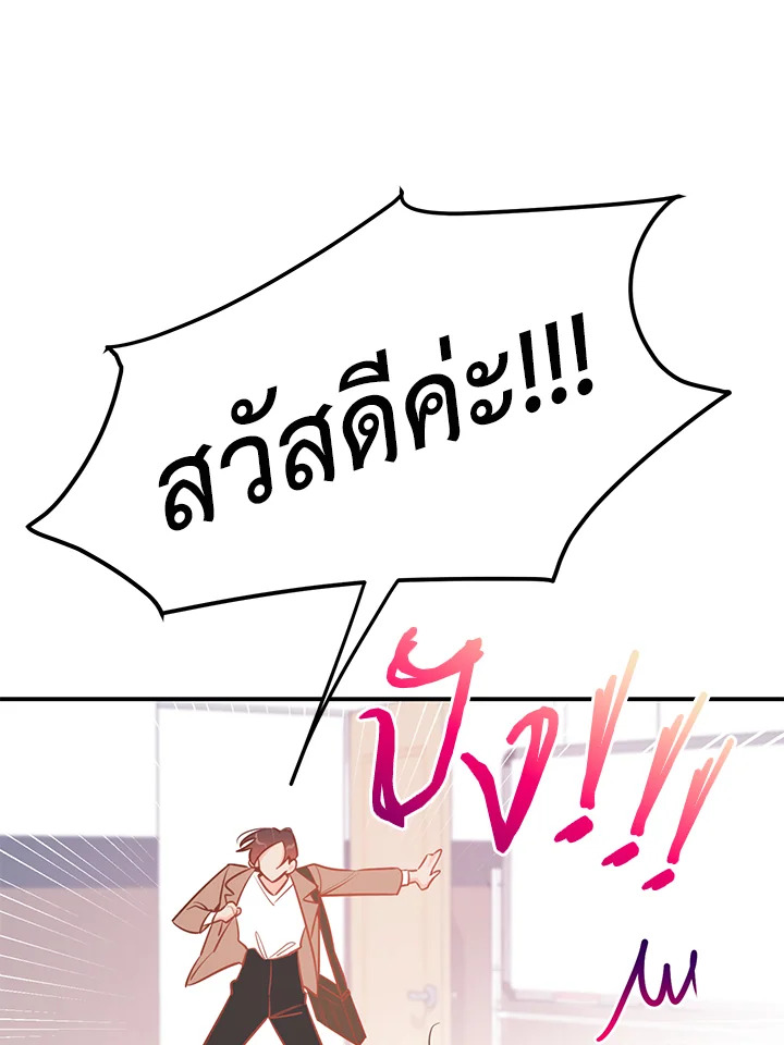 หน้า 67