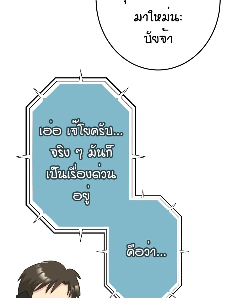 หน้า 98