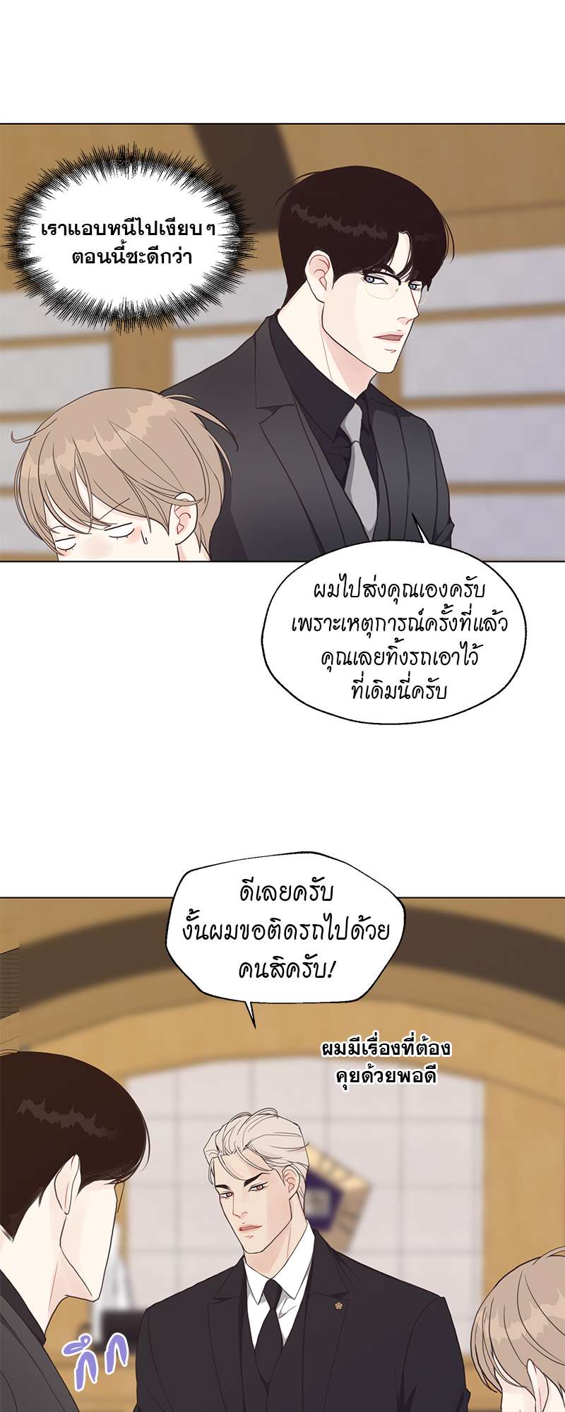 หน้า 43