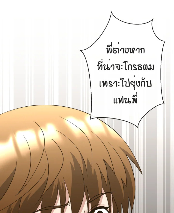 หน้า 112