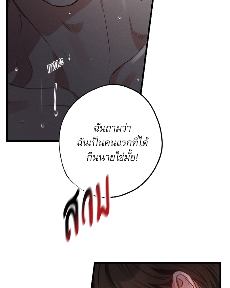 หน้า 83