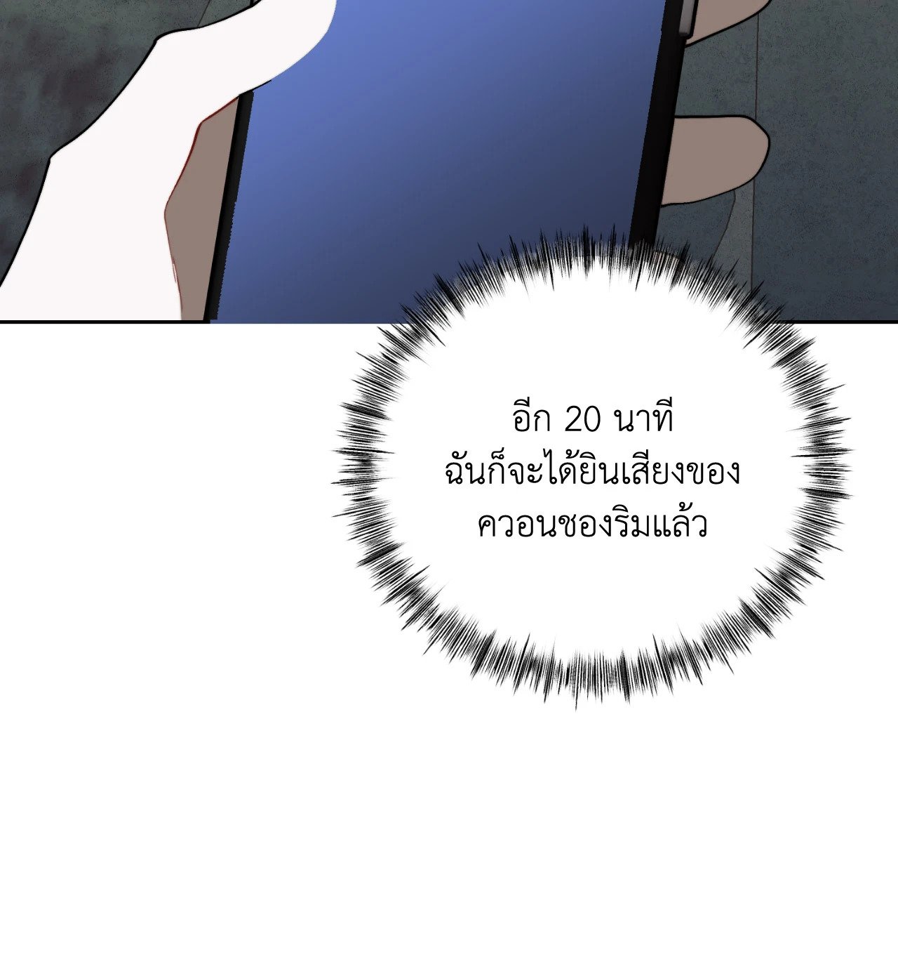 หน้า 96