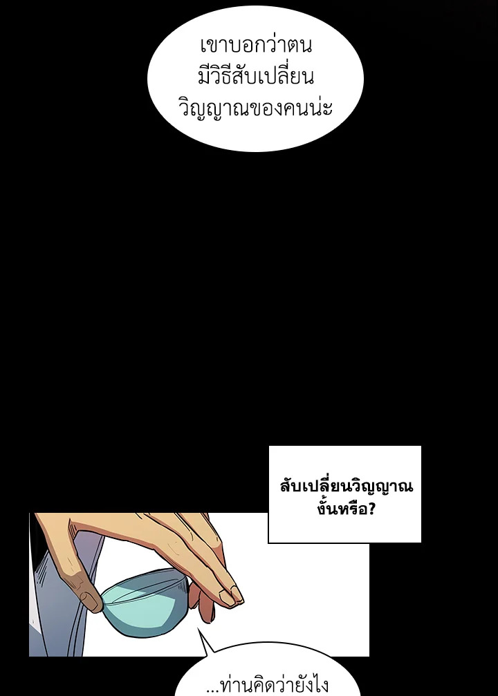หน้า 40
