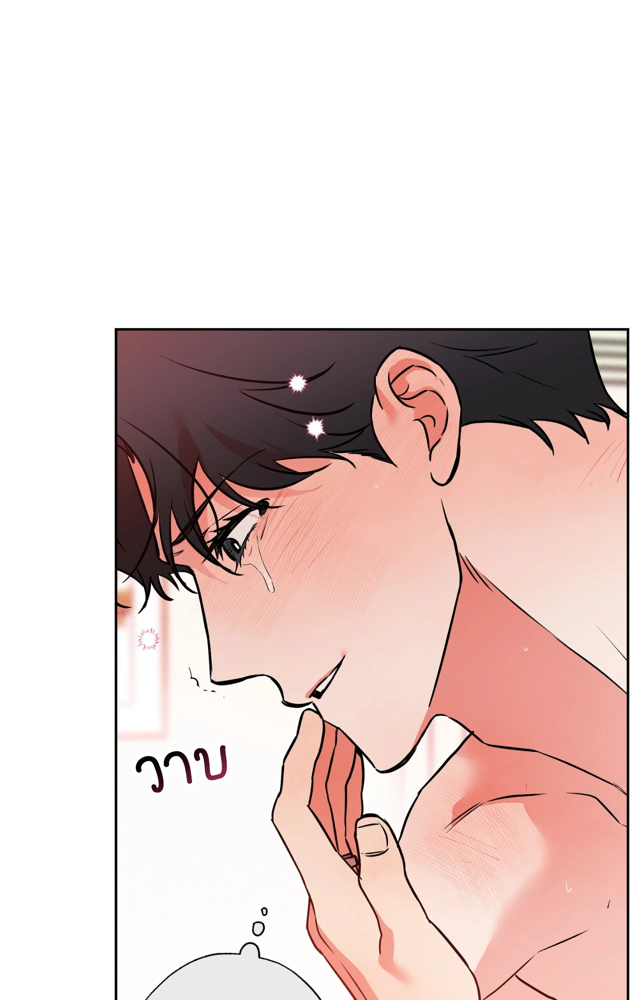 หน้า 63