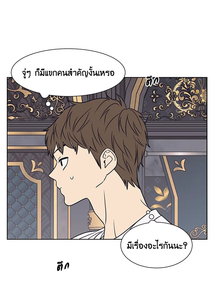หน้า 92