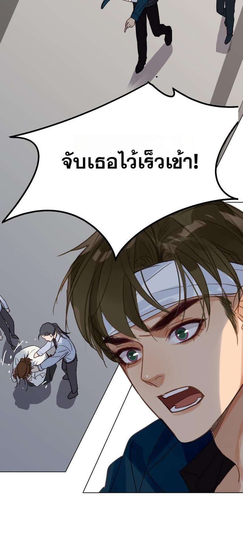 หน้า 28