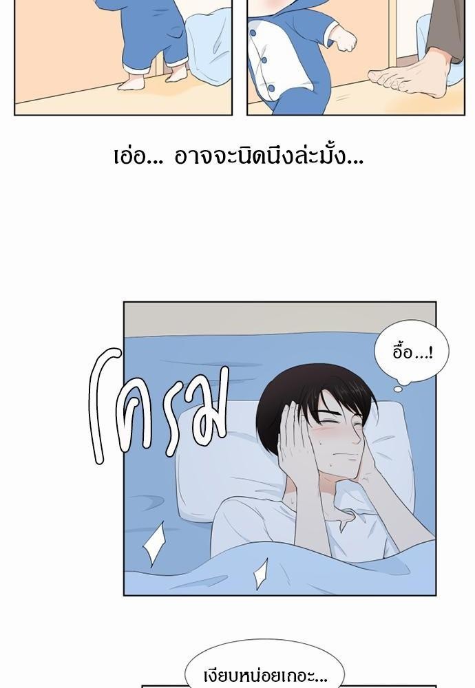 หน้า 58